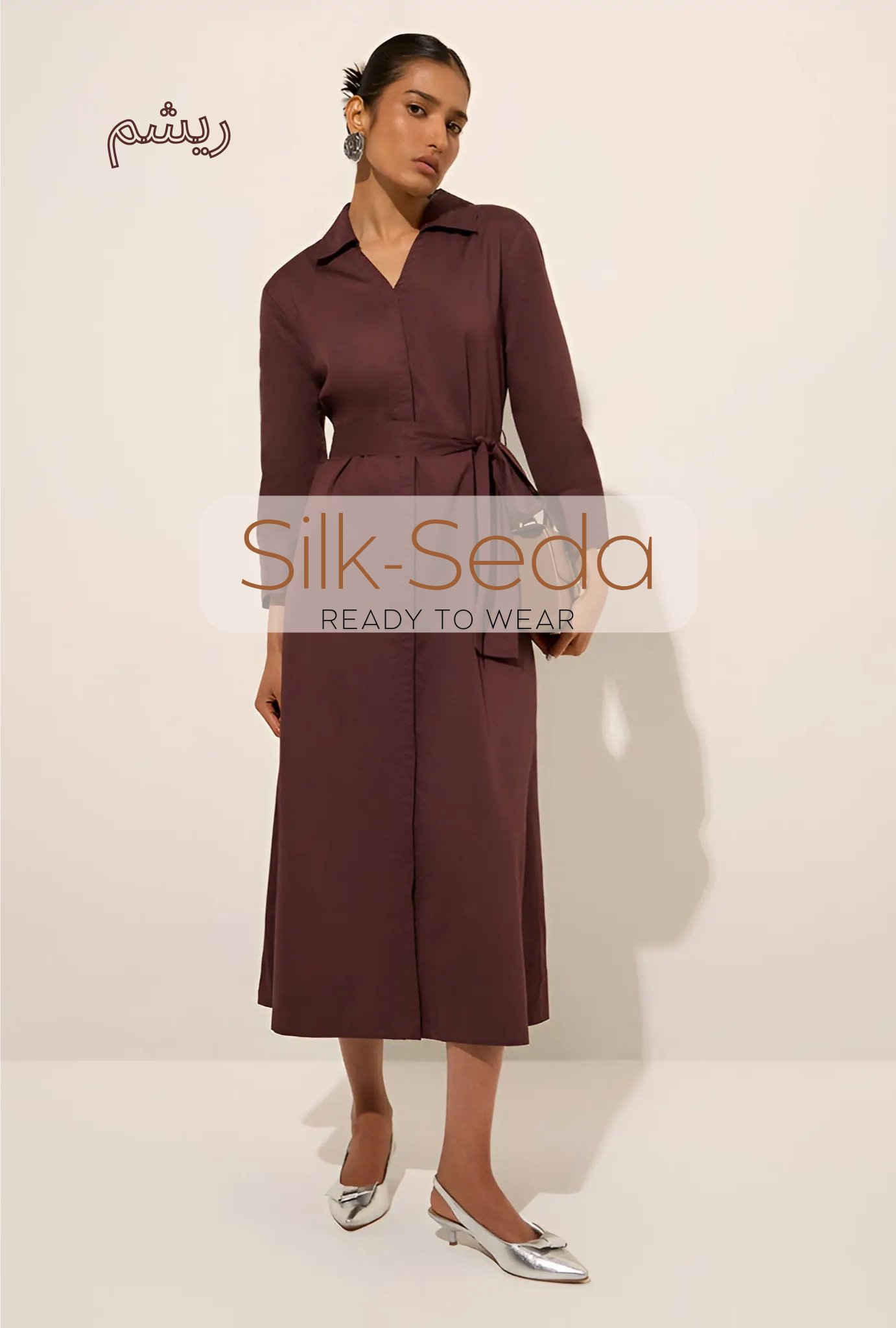 Boxy Fit| Silk Dress