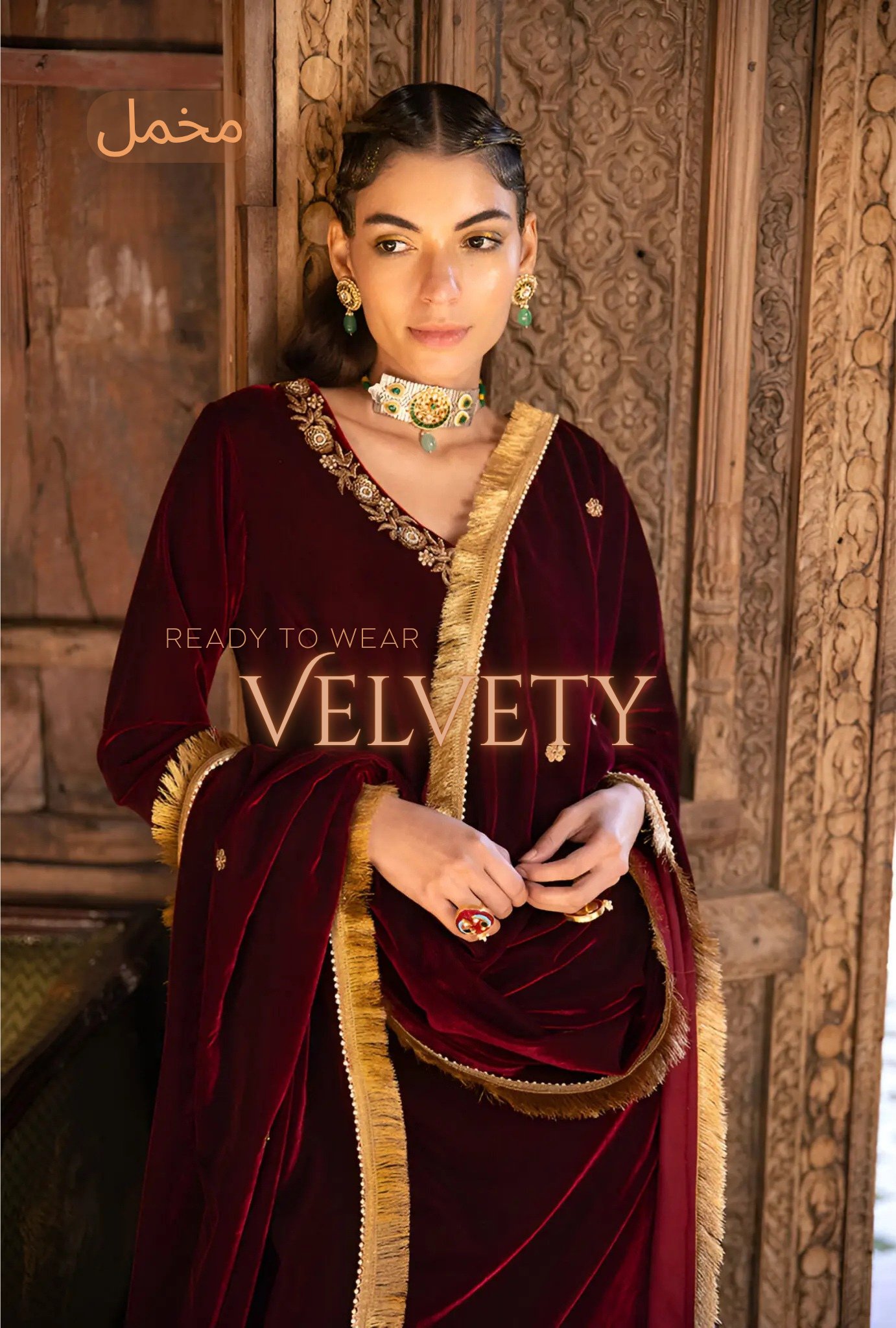 Luxe|Rich Reddish Velvet